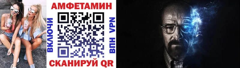 АМФ 97% Жигулёвск