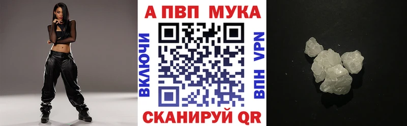 Альфа ПВП СК КРИС Жигулёвск