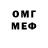 Альфа ПВП Crystall Melani Sweet