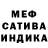 МДМА кристаллы Blaine W