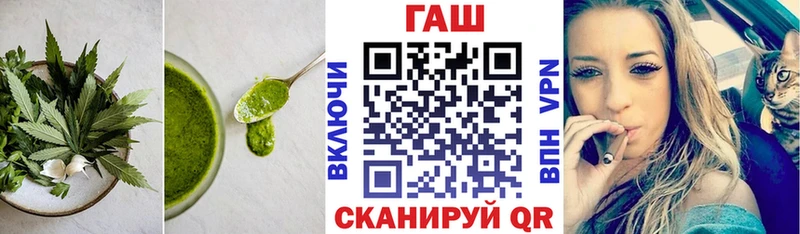 наркошоп  Жигулёвск  Canna-Cookies конопля 