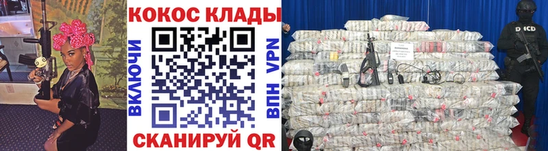 Cocaine 99%  Жигулёвск 