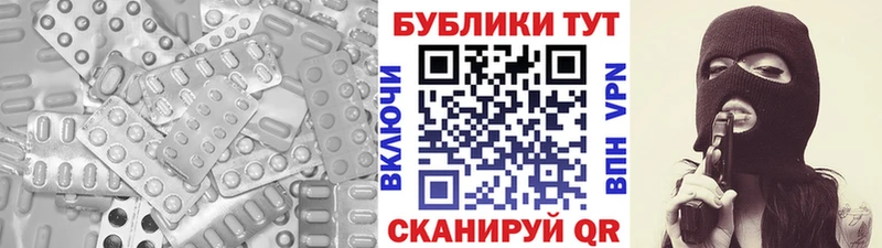 закладки  Жигулёвск  blacksprut зеркало  Экстази TESLA 