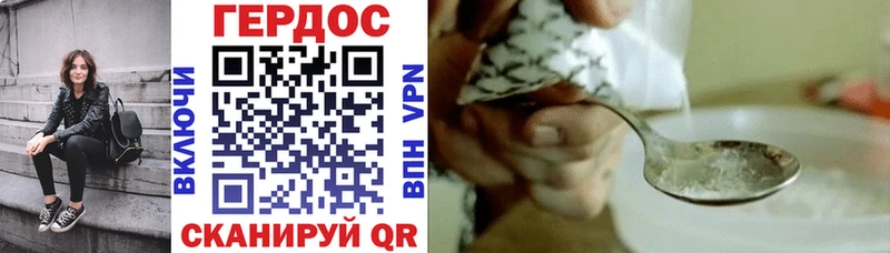 наркота  Жигулёвск  кракен онион  ГЕРОИН Heroin 