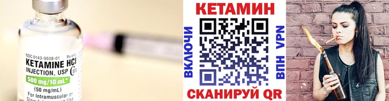 блэк спрут ссылки Жигулёвск Кетамин ketamine