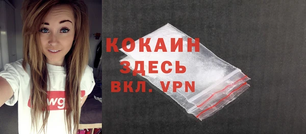 гашиш Армянск