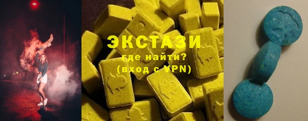 гашиш Армянск