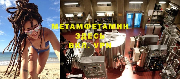 стаф Арсеньев