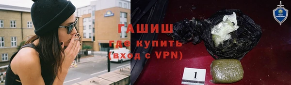 гашиш Армянск
