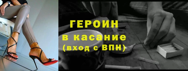 гашиш Армянск