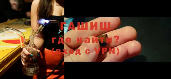 гашиш Армянск