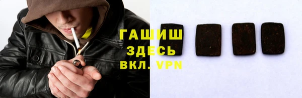 гашиш Армянск