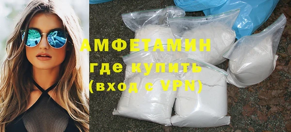 ALPHA PVP Аркадак