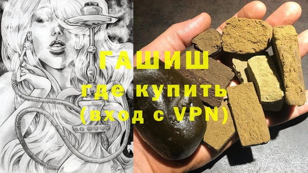 гашиш Армянск