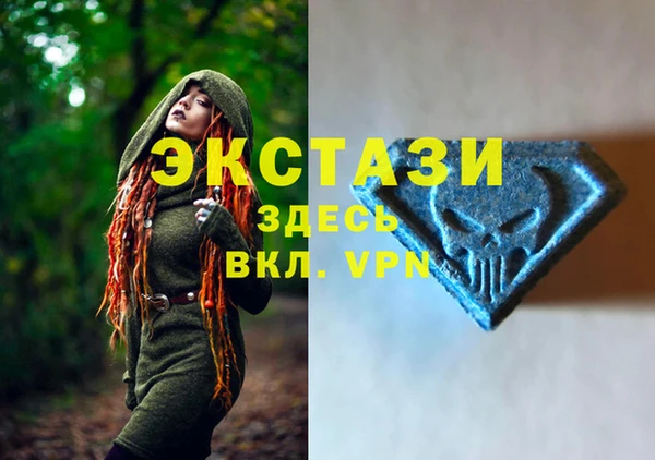 ALPHA PVP Аркадак