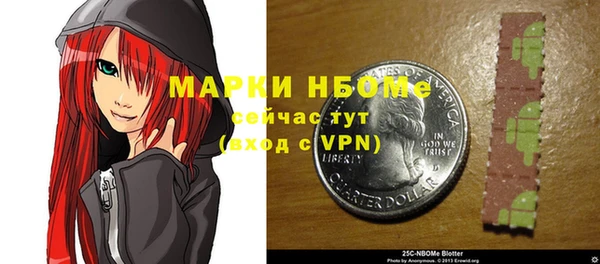 стаф Арсеньев