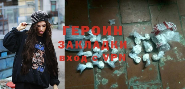 ALPHA PVP Аркадак