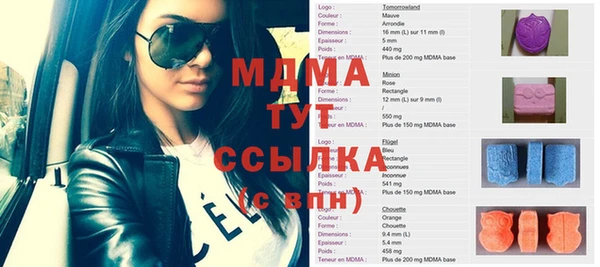 стаф Арсеньев