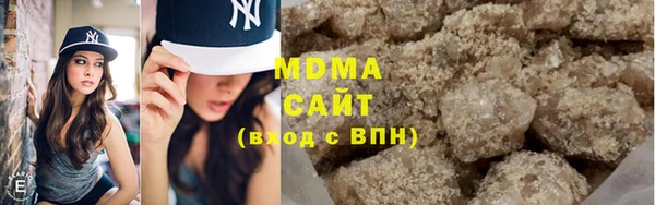 гашиш Армянск