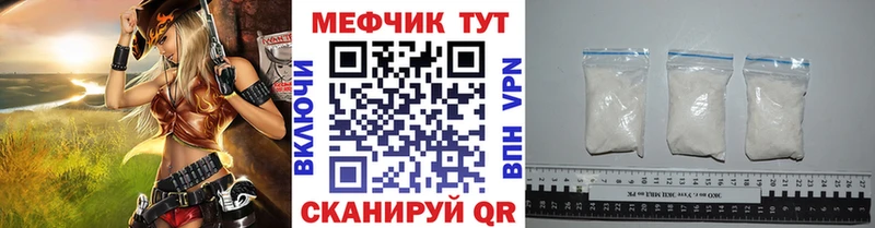 МЯУ-МЯУ мяу мяу  хочу наркоту  Жигулёвск 