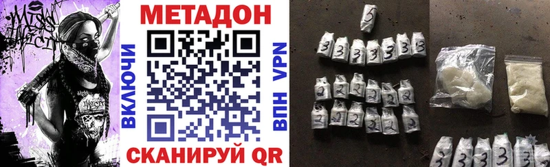 сколько стоит  Жигулёвск  ссылка на мегу зеркало  Метадон белоснежный 
