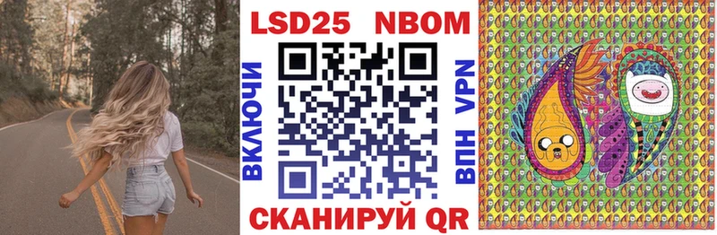 где можно купить наркотик  Жигулёвск  Марки NBOMe 1,5мг 