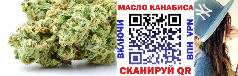 OMG рабочий сайт  Жигулёвск  Дистиллят ТГК THC oil 
